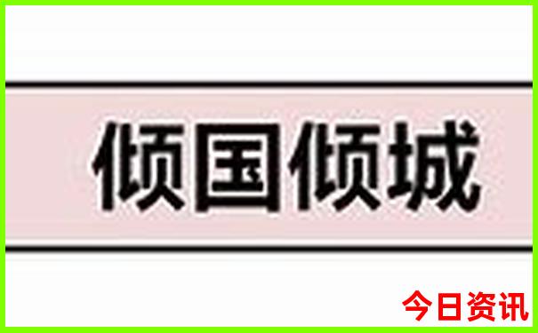老年人游雪窦山最佳路线