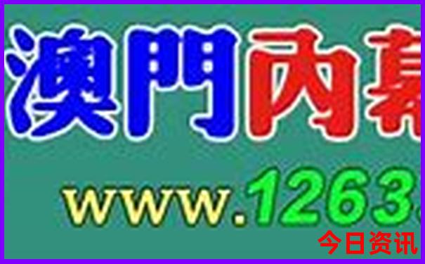镜泊湖有哪些景点