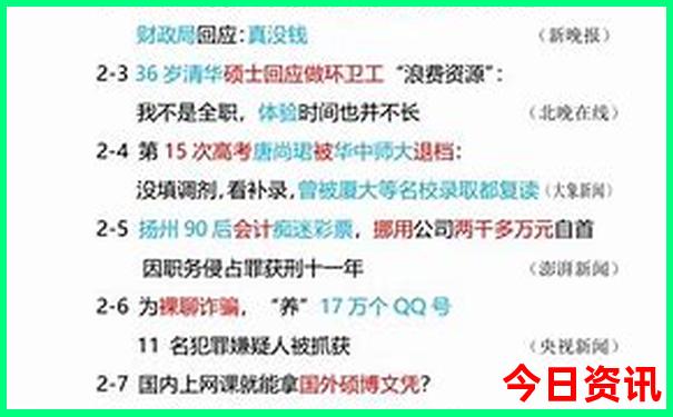 安吉二日游最佳景点